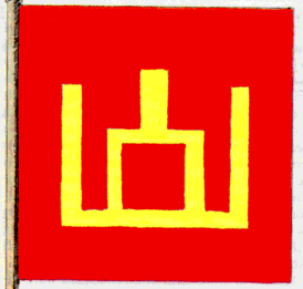 Ivan-Lithuanian_Flag.gif