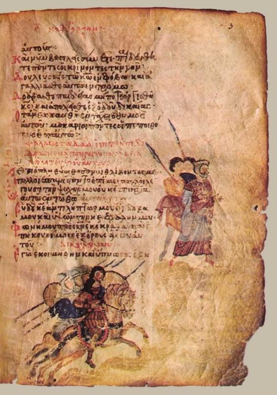 Psalm 3, Chludov Psalter, Byzantine, 9th century, Moscow, Historical Museum MS 129