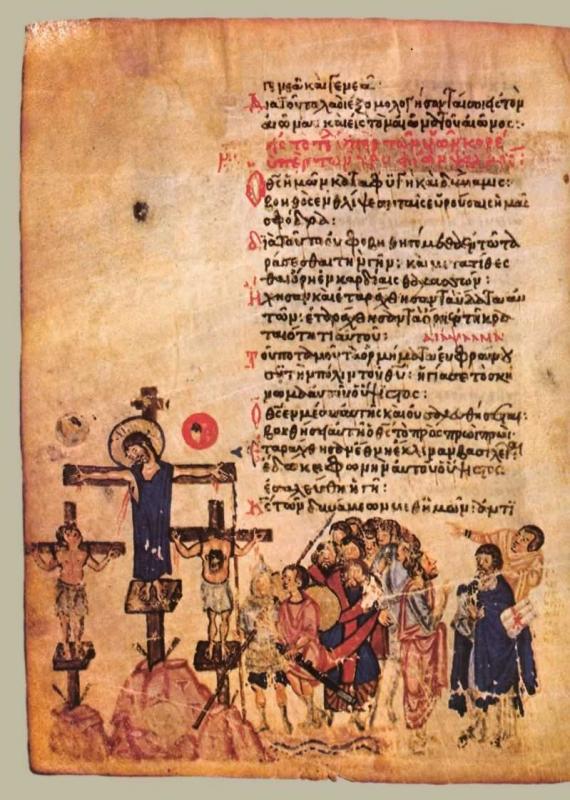 Chludov Psalter Byzantine Moscow Historical Museum MS 129 9th Century chludov-psalter-byzantine-moscow-historical-museum-ms-129-9th-century