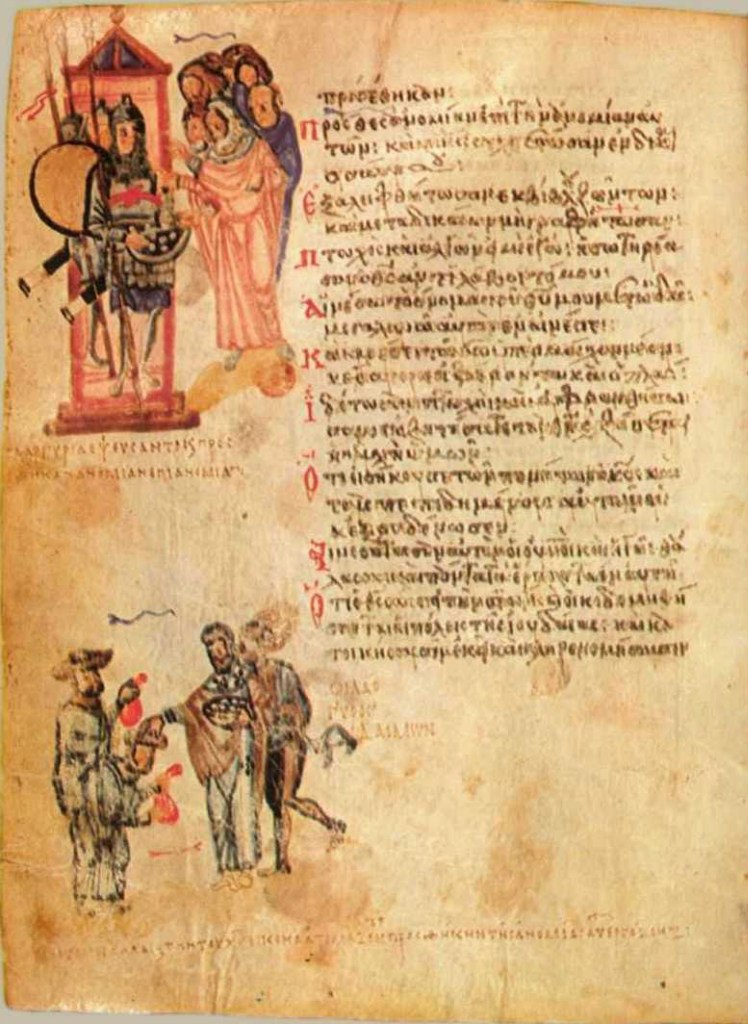 Chludov Psalter, Byzantine, Moscow, Historical Museum MS 129, Psalm 68, 9th century