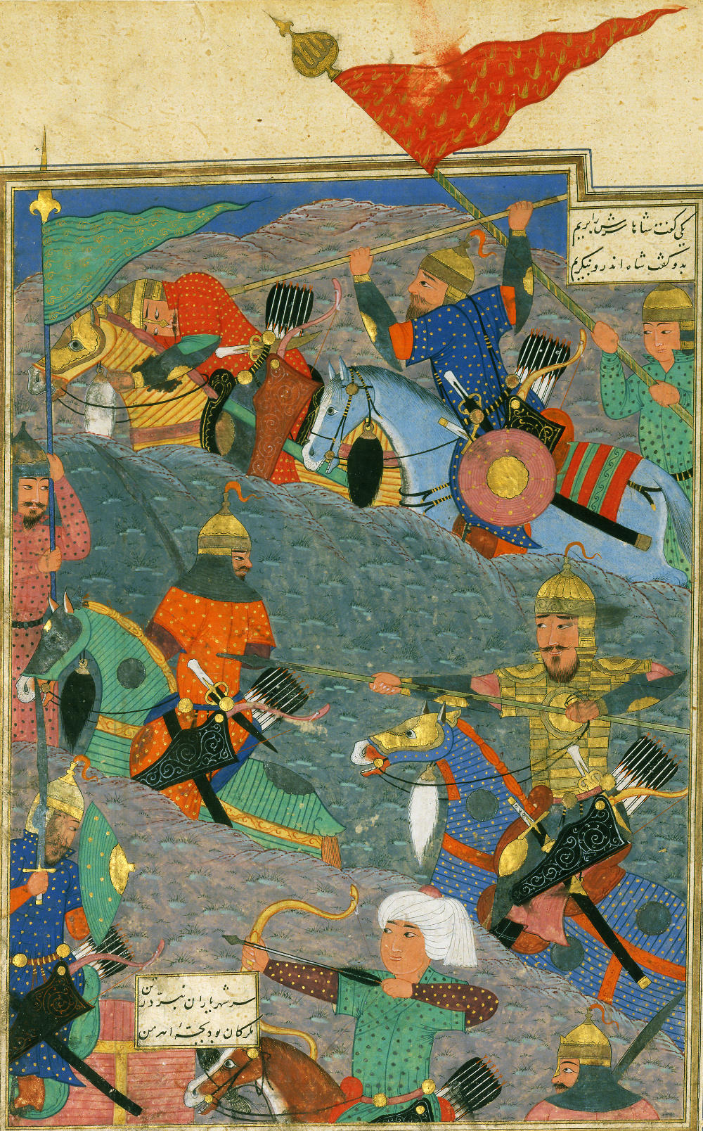 Battle Between Kay Khusraw and the King of Makran. 'Big Head Shahnama', Gilan, Iran, 1494.