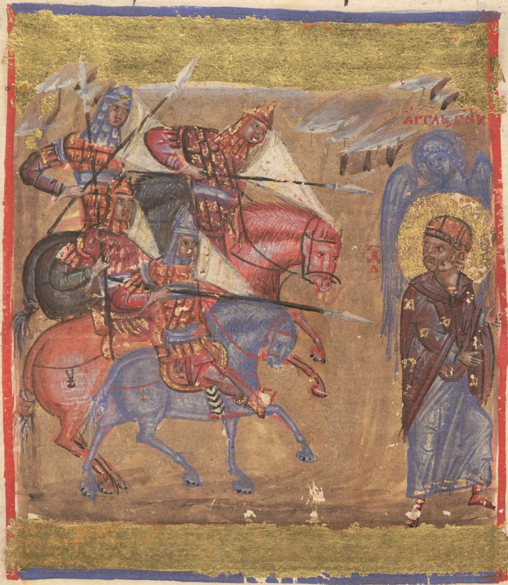 Serbian Psalter, end of 14th century. Bayerische Staatsbibliothek Cod.slav. 4.