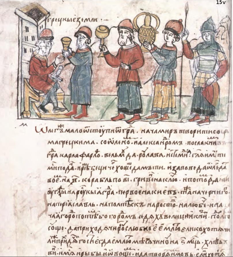 Radziwill Chronicle, Russia, 1490s. Library of the Russian Academy of Sciences, St Petersburg, (ban 34.5.30).