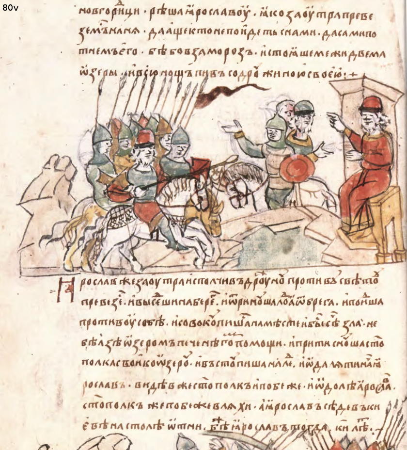 Radziwill Chronicle, Russia, 1490s. Library of the Russian Academy of Sciences, St Petersburg, (ban 34.5.30).