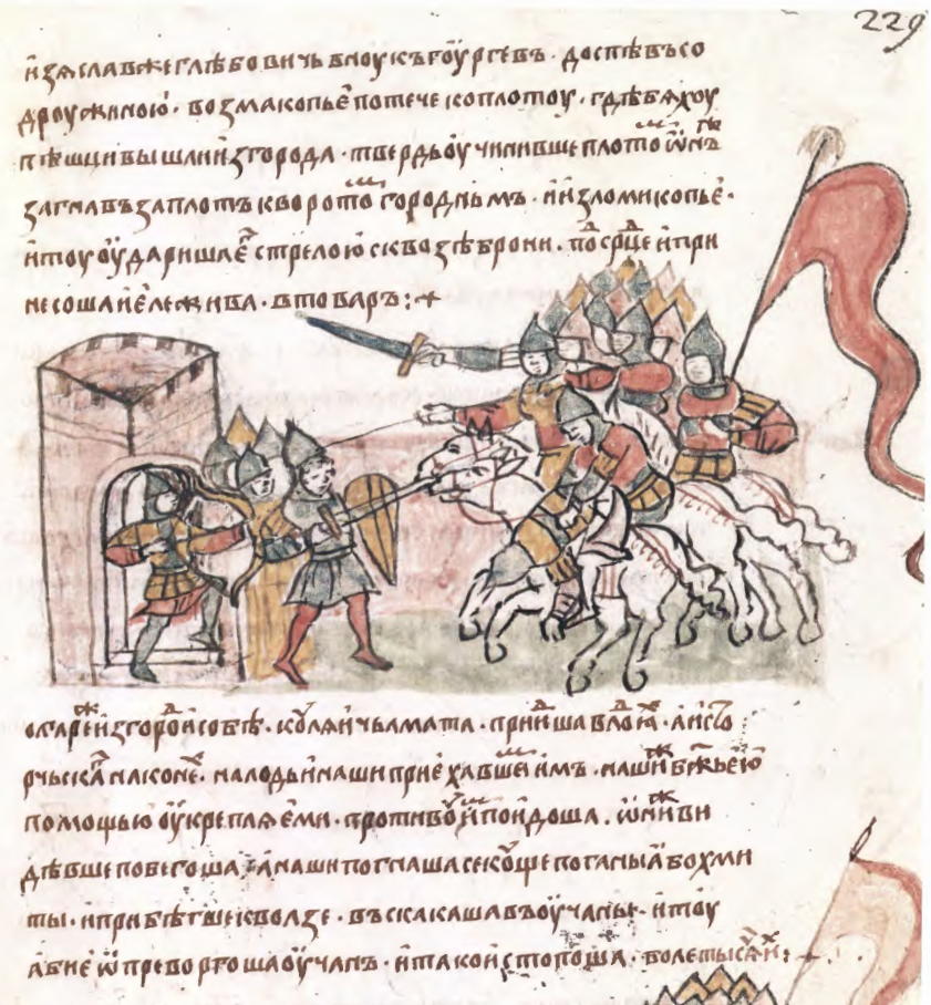 Radziwill Chronicle, Russia, 1490s. Library of the Russian Academy of Sciences, St Petersburg, (ban 34.5.30).
