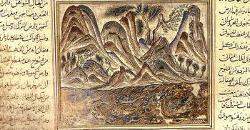 The mountains of India, f21/261a