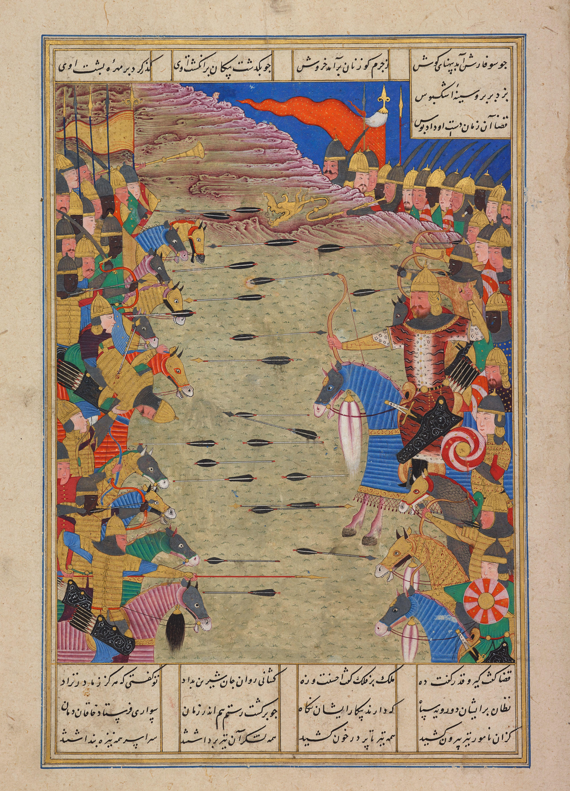 Rustam kills Ashkabus and his horse, Big Head Shahnama, Turkmen, Lahijan, Iran, 1494. Aga Khan Museum AKM92.