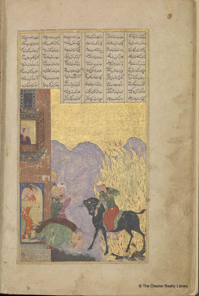 The fire ordeal of Siyavush. Timurid Illustration from the Shahnamah. Chester Beatty MS Per 114.