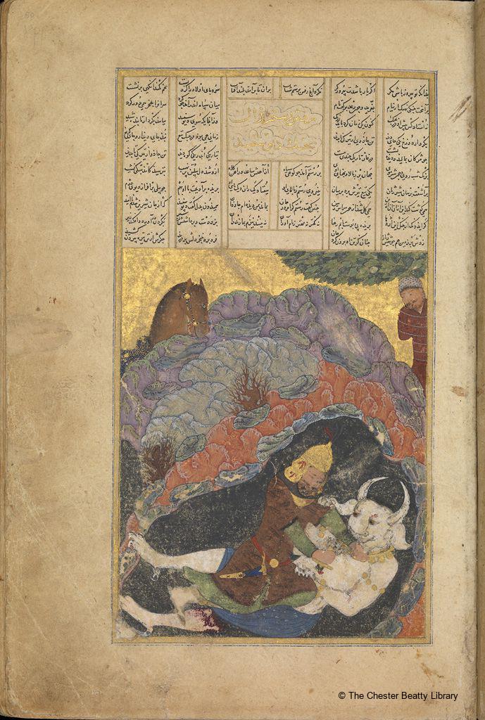 Rustam's seventh labour: he kills the White Div. Timurid Illustration from the Shahnamah. Chester Beatty MS Per 114.