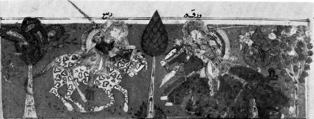 Varqa in combat with Rabi