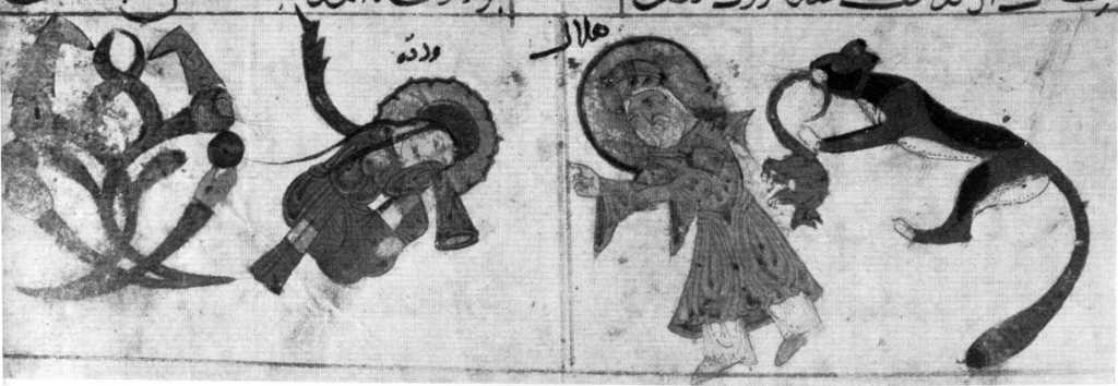 Visit of Hilal to Warqah