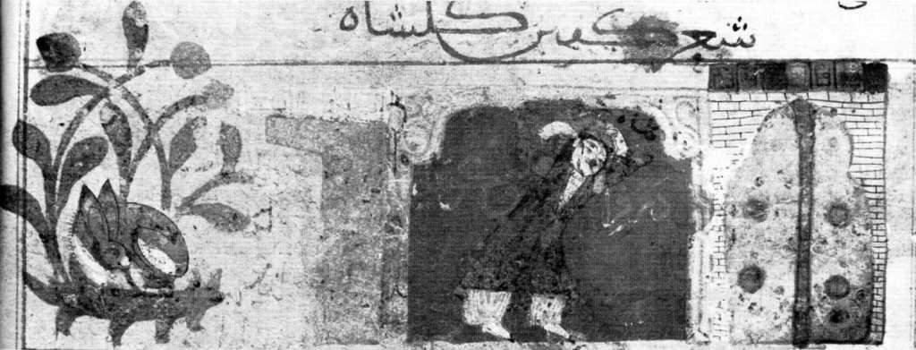 Gulshah recites a poem during the separation